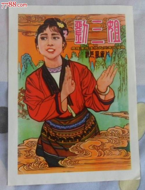 日本中央大学教育部留服认证